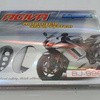 Alarm Motor Agiva Fitur Lengkap +Cara pasang Premium pengaman anti