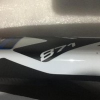 Frame Patrol 871 DH 2018