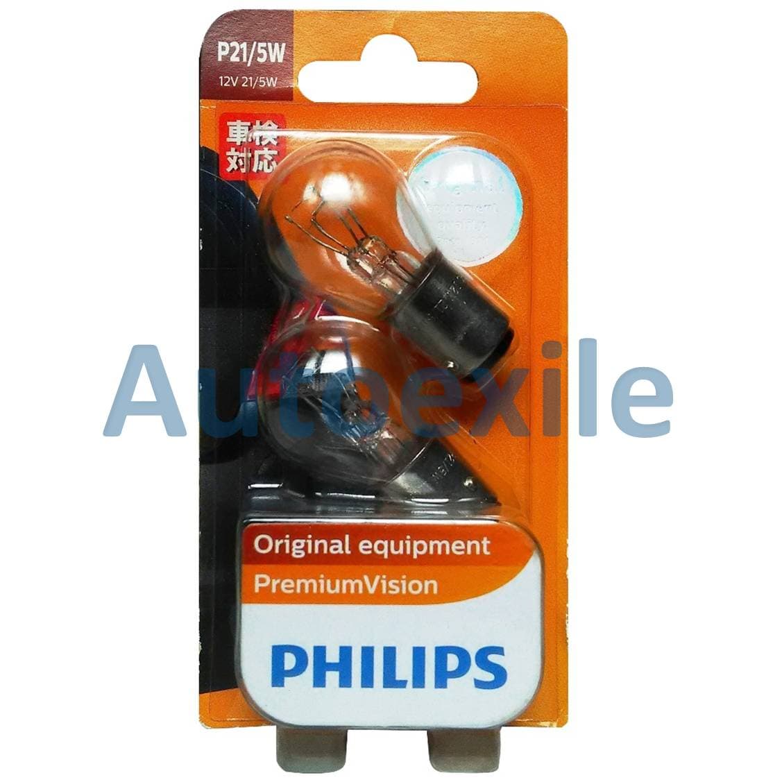 Philips Premium Vision P21/5W BAY15d 12V Original Equipment Warm White Kuning Terang Lampu Rem Motor Mobil