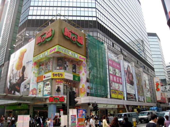 Destinasi wisata belanja di Hong Kong