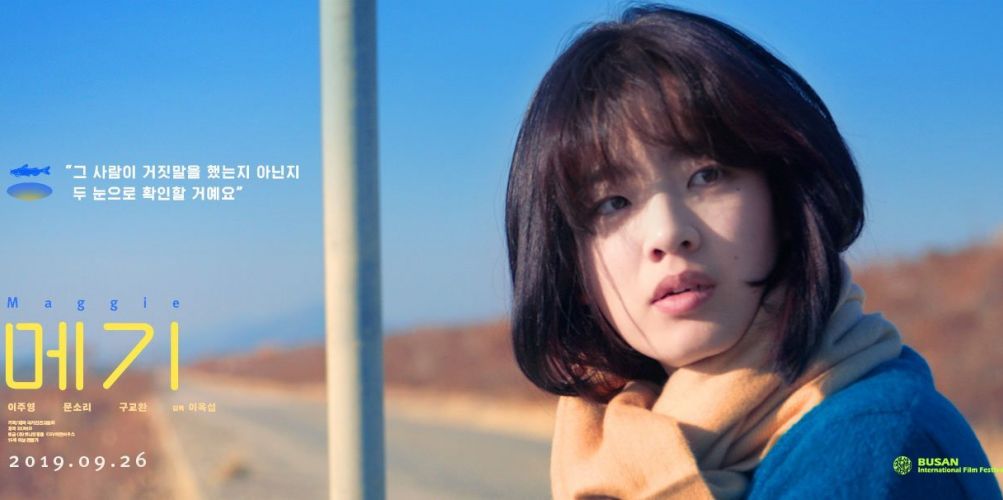 rekomendasi film korea terbaru