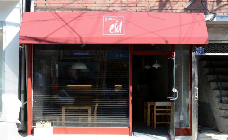 restoran halal di korea EID Halal Korean Food