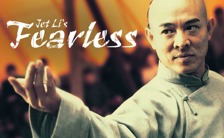 film silat mandarin