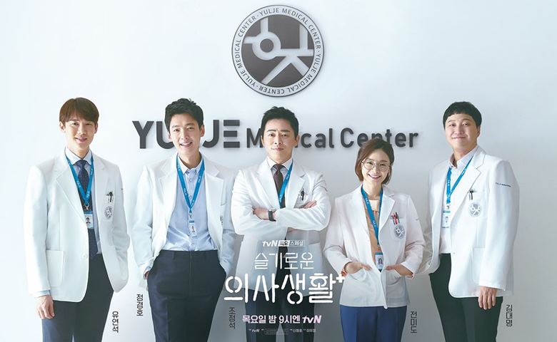 10 Drama Korea Tentang Dokter Yang Seru Dan Menambah Wawasan