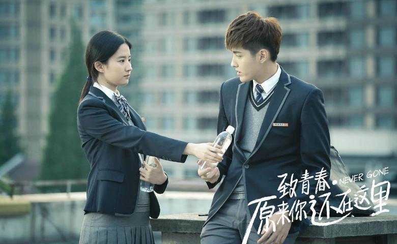 film china romantis