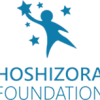 HOSHIZORA