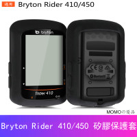 bryton 450 vs 410