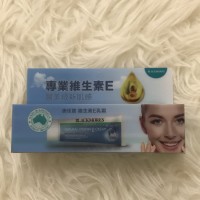 Jual Blackmores natural vitamin E cream Murah