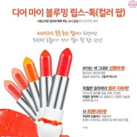 Jual Etude House-Color Pop Dear My Blooming Lipstalk Murah