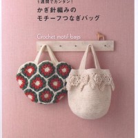 Jual Ebook Buku Rajutan | E-book Crochet Bags (Tas Rajut) Murah