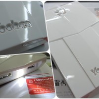 Jual YOOBAO Powerbank transformers 13000mah white Murah
