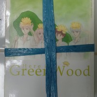 Here is Greenwood (Premium) 1, 3, 4 - Komik Second (Bekas)