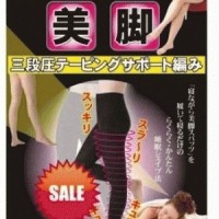 Slimming Night - Pelangsing Badan - Legging Pelangsing