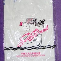 Jual Kaos Oblong Swan Brand / Kaos Dalam Berlengan Size 44 Murah