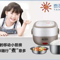 Jual MINI RICE COOKER 2 SUSUN + EGG BOILER Murah