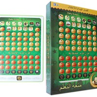 Jual ipad / Playpad Quran 50 Surah Murah