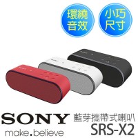 Sony Ultra Portable Bluetooth Speaker SRS-X2(original)