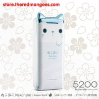 Jual Probox Nekohako H5200 5200mAh Blue Murah