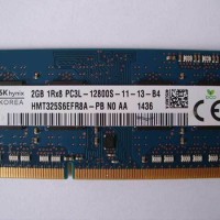 Memory RAM Laptop Sodimm 2GB DDR3, 2 gb Notebook second bekas pc12800
