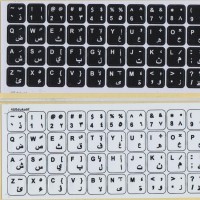 Jual Stiker Keyboard Arabic (stiker huruf arab untuk keyboard PC, Laptop) Murah