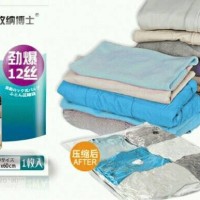 Jual 6pcs compression bag +pompa vacuum press baju bantal Murah