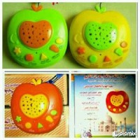 Mainan Anak Muslim Apple Learning Quran + Projector Lamp|Mainan murah