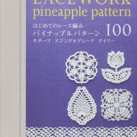 Jual Ebook Buku Rajutan| E-book Crochet Lacework Pineapple Pattern Murah