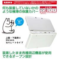 Jual New 3DS Cover Case Gametech Japan Import Murah