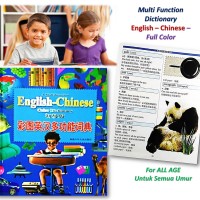 Jual Multifunction English Chinese Color Dictionary Murah