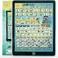 Jual IPAD/PLAYPAD Anak Muslim 3 Bahasa dan LED Murah