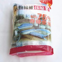 Jual Compression bag compresion vakum plastik vacum vacuum pakaian Murah