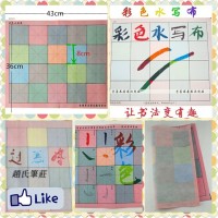 Jual Chinese Calligraphy Paper-Color Murah