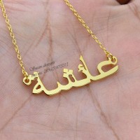 Jual Kalung Liontin Gold, Kalung Liontin Nama Arab Lapis Emas Asli 24 Karat Murah