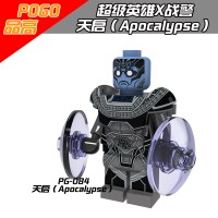 Jual Apocalypse Marvel Super Heroes X-Men - Lego KW PG 084 Murah