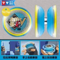 Jual yoyo Auldey Blazing Teens Iron Loong V LV3 original Murah