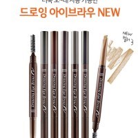 Jual ETUDE HOUSE Drawing Eye Brow New ORIGINAL / pensil alis Murah