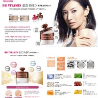 Jual PRECIOUS BB Vitamin powder SPF30 #23 NATURAL-(BRONZE JAR) Murah