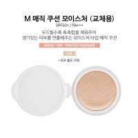 Jual Missha Magic Cushion Line Friends - Brown Refill 15gr Murah