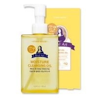 Jual Etude House Real Art Cleansing Oil Face Toner Wajah 185ml Murah
