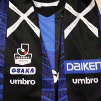 Jersey Grade Ori Gamba Osaka Home 2017