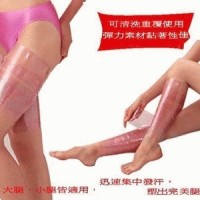 Jual shape up leg pelangsing pengecil slimming sauna wrap warp paha betis Murah