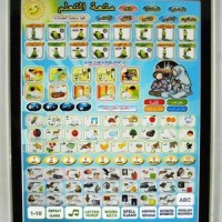 Jual Playpad Muslim Anak 3 bahasa Arab / Inggris / Indonesia LED + Baterai Murah