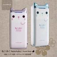 Jual power bank probox 5200mAh model nekohako Baru | Power Bank Probox (Hig Murah