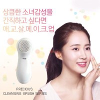 Jual PRECIOUS CLARITY SONIC CLEANSING BRUSH + FREE 1 konjac Murah