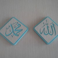 Dapatkan Gambar Jual Kaligrafi Allah Muhammad 3d Kota Tangerang Selatan Terupdate oleh www.cikimm.com