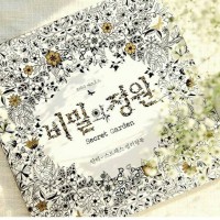 Jual Secret Garden Art Therapy Coloring Book fot Adult ( Korean Version) Murah
