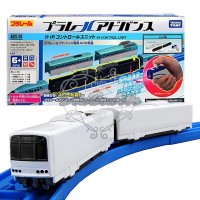 Jual Takara Tomy Tomica PLA ACS-01 IR Controller Unit Advance Murah