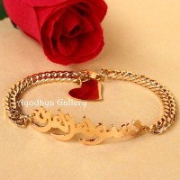 Gelang Nama Font Arab - Perhiasan Nama Custom Tulisan Arab Lapis Emas