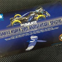 Jual Tamiya Mini 4WD Limited Super Avante Korea 20th anniversary Murah
