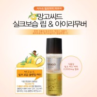 The Face Shop Mango Seed Lip & Eye Makeup Remover (Travel Size) 30ml
